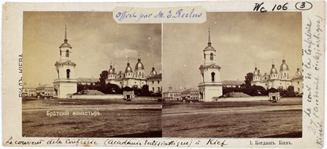 Photos Of Kiev In The Late 19th Century · Ukraine Travel Blog