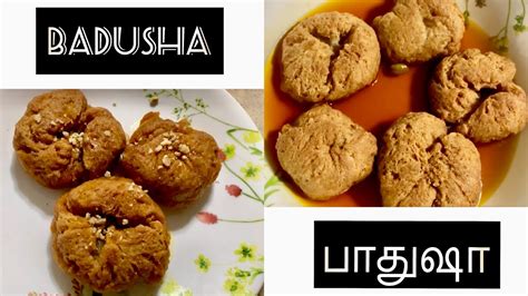 Sweet recipes tamil apk content rating is everyone and can be downloaded and installed on android devices supporting 9 api and above. Badusha recipe in Tamil/ traditional sweet recipe/ பாதுஷா செய்யும் முறை/ balushahi recipe in ...