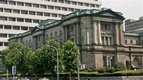 Japans Central Bank To Buy Up Commercial Bank Shares