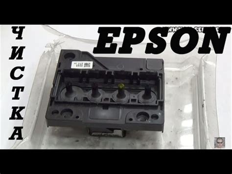 خطواط تثبيت تعريف برنامج تشغيل الطابعة epson l220 بدون قرص تثبيت مضغوط: Canon MG 5750 ( la mise en marche )