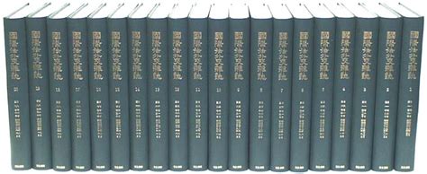 第3版 — 北京：北京语言大学出版社，2008 — 165页本书是为《汉语会话301句》课本编写的练. 国際法外交雑誌