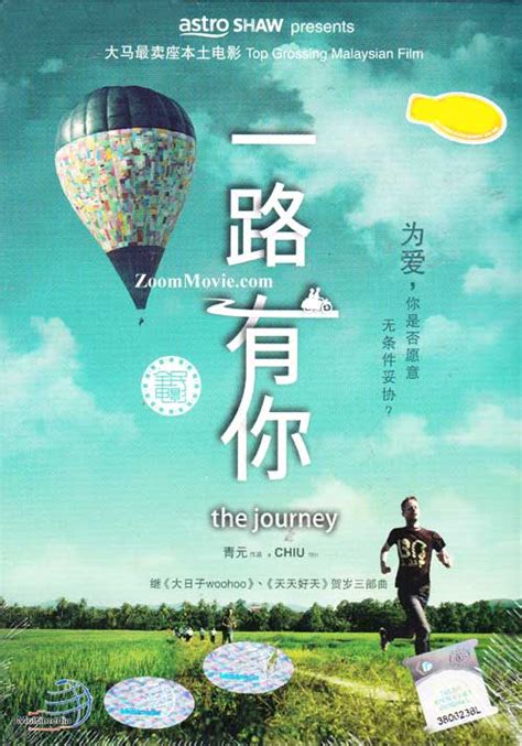 As the countdown to the global apocalypse. The Journey Malaysia Movie (2014) DVD