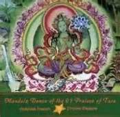 Praises to twenty one taras 21 tara prayer ཆ ས དབ ངས ཕ ག འཚལ ས ལ མ ཉ ར གཅ ག མ dolma prayer.mp3. Mandala Dance of the 21 Praises of Tara