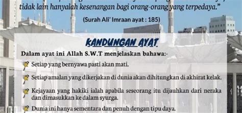 Portal Interaktif E Dakwah Jaheaik Tadabbur Al Quran