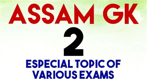 Assam Gk For Exam Youtube