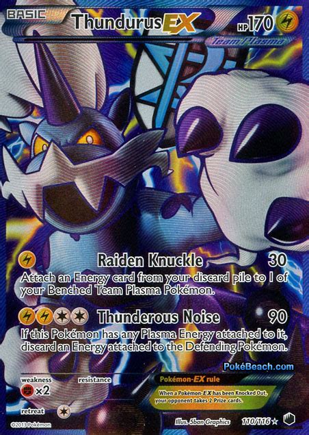 Show off your very own pokemon card collections.rares, holos, shinies, ex's, or anything else you want to share! Thundurus EX Full Art -- Plasma Freeze Pokemon Card Review | PrimetimePokemon's Blog