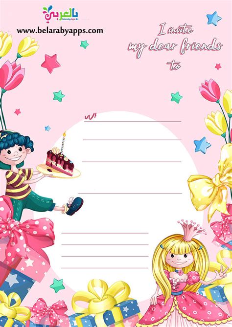 Receive free lesson plans, printables, and worksheets by email the border paper and patterns add an extra spark when teaching any unit. Free Printable Borders And Frames For Kids - Clipart ...