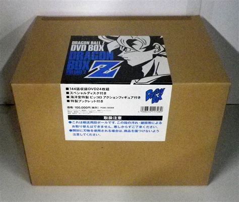 Anime Dvd Dragon Ball Z Dvd Box Dragon Box Z Hen Mandarake