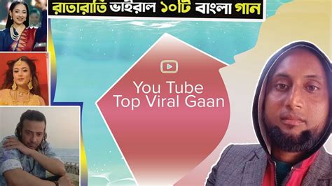 top 10 viral songs overnight rm sohel songs tvp youtube