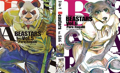 Beastars Volumes 5and6 Frontback Cover Manga Covers Manga Graphic Novel
