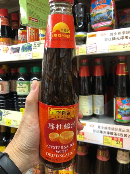Lee Kum Kee Oyster Sauce With Dried Scallop 李錦記 瑤柱蠔油 1source