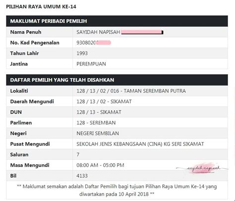 Cara memohon pertukaran alamat tempat mengundi melalui myspr spr telah melancarkan portal terbaru myspr daftar bagi memudahkan rakyat malaysia cara semakan daftar pemilih online. nervous selepas check Pusat Mengundi | SPR Semakan Daftar ...