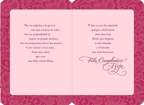 Pink Cupcake Spanish Language Daughter Birthday Card Greeting Cards