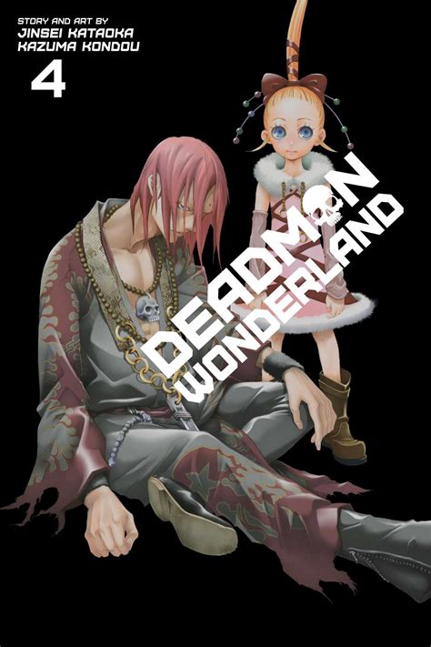 Deadman Wonderland Volume 4 Jinsei Kataoka Kazuma Kondou