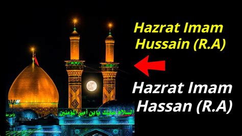 Hazrat Imam Hussain R A Hazrat Imam Hassan R A Lahorified