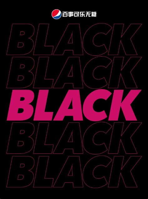 2,662,203 likes · 52,070 talking about this. ปังมาก! BLACKPINK ได้รับเลือกเป็นพรีเซนเตอร์ เป๊ปซี่ ในจีน ...