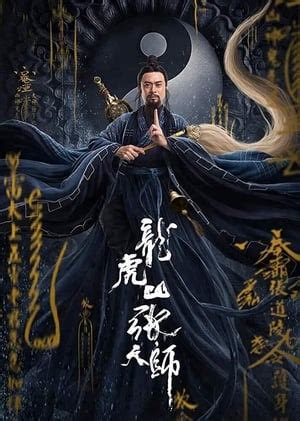 Vincenzo (2021) is a chinese movie deng lun ,jessie li and more. Nonton Film Zhang Sanfeng 2: Tai Chi Master (2020 ...