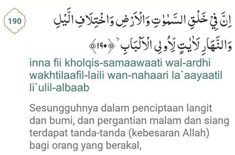 Arti Perkata Surah Ali Imran Ayat 190