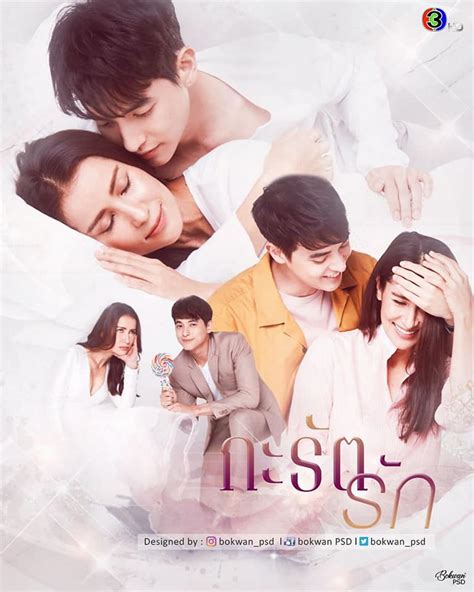 Upcoming 2021 Thai Dramas Mydramalist