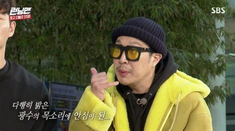 Maybe you would like to learn more about one of these? Running Man Episode 493 : Lee Kwang Soo Terus Menelepon ...