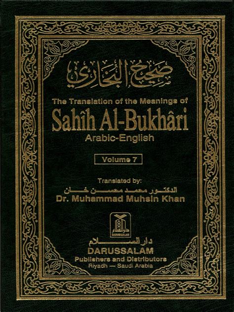 Baab emaan ke bayan main. Sahih al-Bukhari Vol. 7 - 5063-5969 | Hadith | Religion ...
