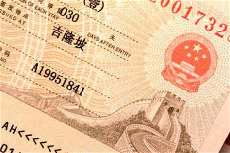Maybe you would like to learn more about one of these? China Visum beantragen 2021 Antrag Visum China, Kosten & Infos