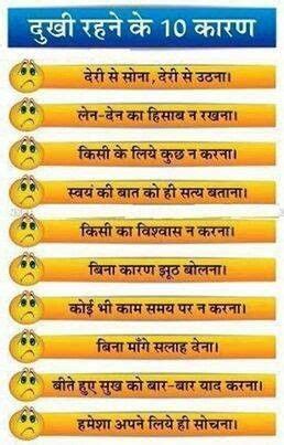 Idea by AnupamaNahar/Ranawat. on ️Gujju hindi rocking ️ ...