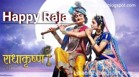 Raja parba is primarily the celebration of womanhood. Happy Raja Wishes 2020-Raja Images,Status and Sms ...