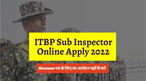 ITBP Sub Inspector Online Apply 2022 Overseer पद क लए ITBP Sub