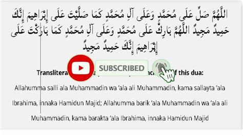 allahumma salli ala muhammadin full dua youtube