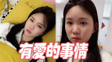 和美女合租ep63｜要準備和美女錶明我的心意了，不知道她是怎麼想的【趙大慧】 Youtube