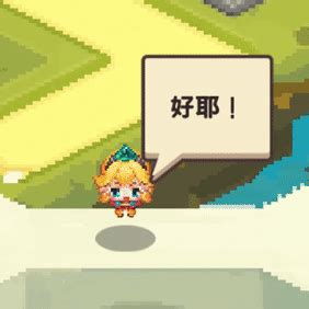 好耶為自 2019 年起源於百度貼吧，2020 年 7 月開始在臺灣零星出現之迷因圖。 本迷因主要用於動漫次文化，來源於作品《鏈鋸人》（电锯人簡體中文）主角淀治（电次簡體中文、デンジ日文）之口頭禪，通常會同時出現「好耶」與「禁止好耶」兩短語相互競爭之情況。 【心得】電鋸人他媽的有夠讚啦! @場外休憩區 哈啦板 - 巴哈姆特