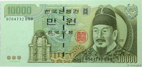 Ayrıca tl ve krw kurunun diğer paritelerini de takip edebilirsiniz. 10000 Won CORÉE DU SUD 2000 P.52a b97_5359 Billets