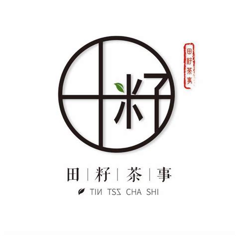 Walnuts and pears you plant for your heirs. COMEBUYTEA HK - Home | Facebook