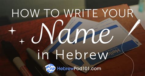 How To Write My Name In Hebrew Hebrewpod101 Writing Your Name In