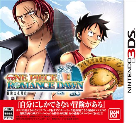 One Piece Romance Dawn 3ds Japanese Box Art Gematsu