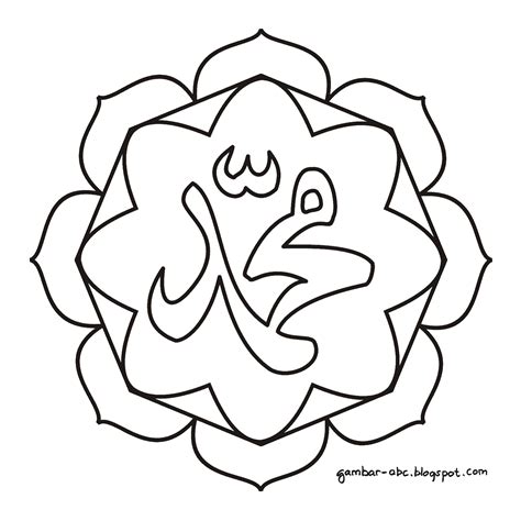 Kumpulan gambar kaligrafi tulisan allah swt fiqihmuslim com. Gambar Sketsa Kaligrafi Yang Mudah | Sobsketsa