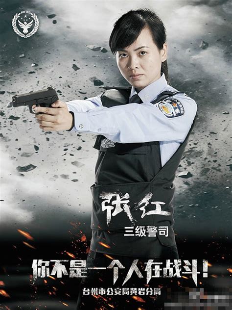 Real Chinese Police Department Features In Movie Poster Style Ads