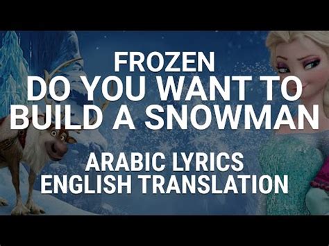 Elsa and anna0 jam sessions. Frozen - Do You Want To Build A Snowman (Arabic) /w Lyrics ...