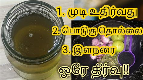 Different hair oils have been used for many different purposes such as hair growth, health, dryness, scalp, or to fix damaged hair. Homemade Onion amla oil for hair problems - YouTube