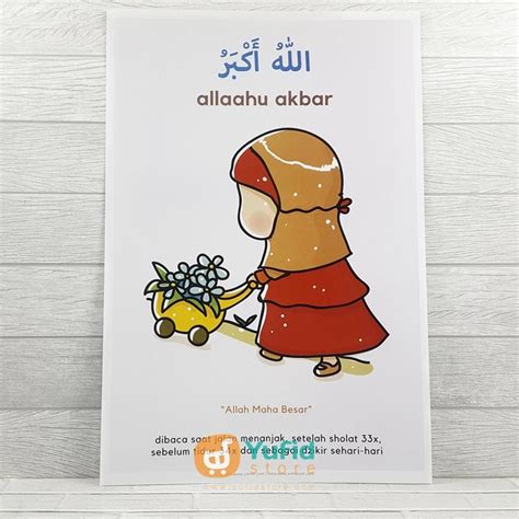 Kalimat thayyibah (subhanallah, masya allah, & allahu akbar) kelas iv. Poster Dzikir Allahu Akbar Ukuran Besar - Yufid Store Toko ...
