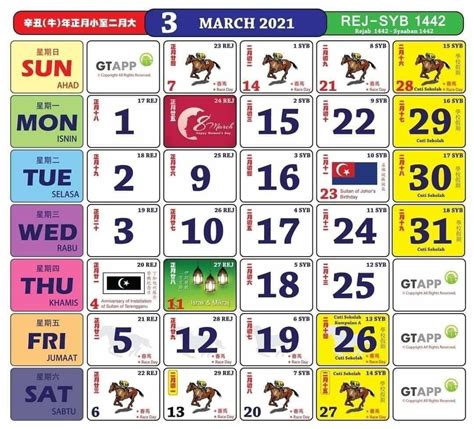 Calendar 2024 Kuda Easy To Use Calendar App 2024