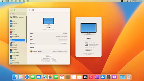 macOS13 Ventura Beta 1 22A5266r 开发者测试版官方iso dmg镜像百度网盘下载地址分享 系统之家
