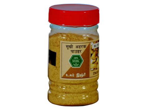 Kerala Dried Ginger Powder Gm Ela