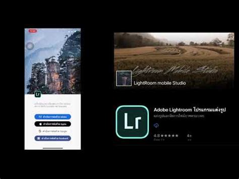 Open your phones files app. การติดตั้งโทน Preset ลงแอพ Lightroom LR ios - YouTube