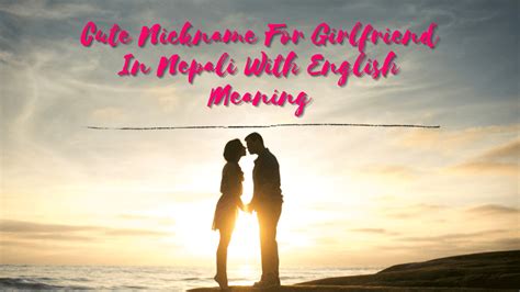99 cute nicknames for girlfriend in nepali with english meaning neplych
