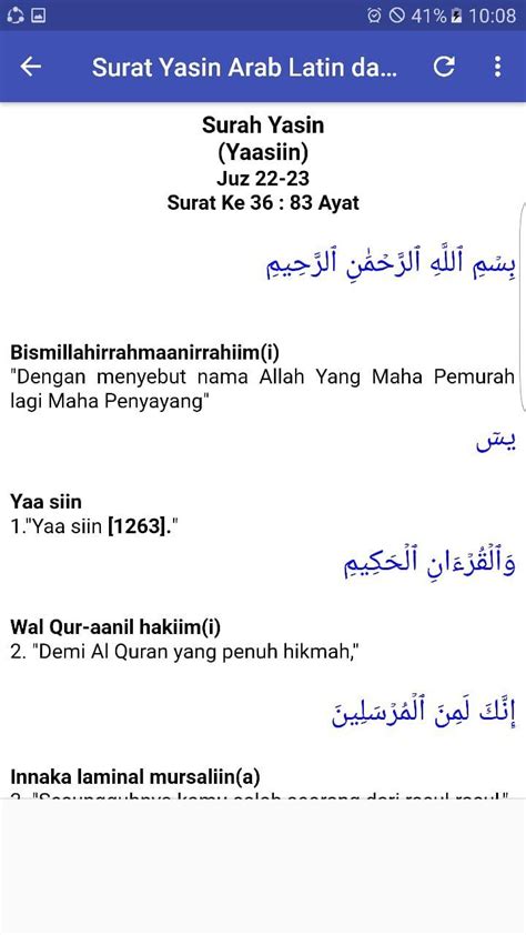 Surat yasin latin arab dan artinya for android apk download. Judyjsthoughts: Surah Yasin Arab Latin Surat Yasin Latin
