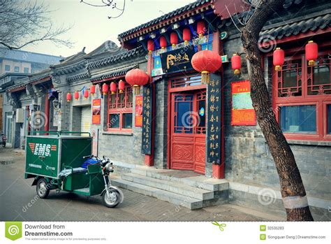 Beijing Old Street Editorial Stock Photo Image Of History 32535283