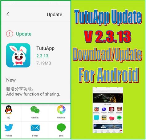 Tutuapp Download Tutuapp Update Is Ready For Your Android Smart