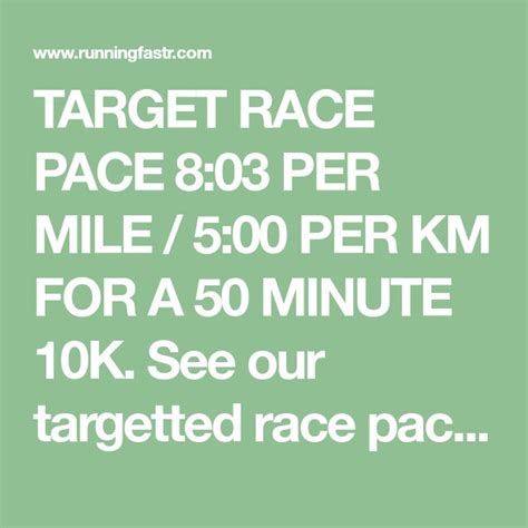Target Race Pace 803 Per Mile 500 Per Km For A 50 Minute 10k See
